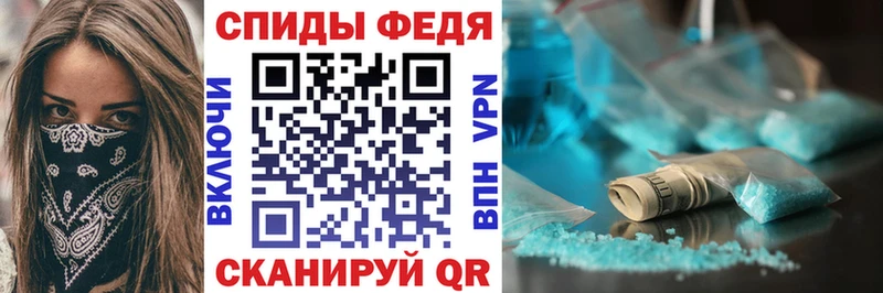 хочу наркоту  Райчихинск  Амфетамин 97% 