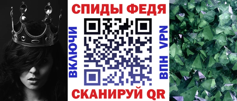 АМФ VHQ Райчихинск