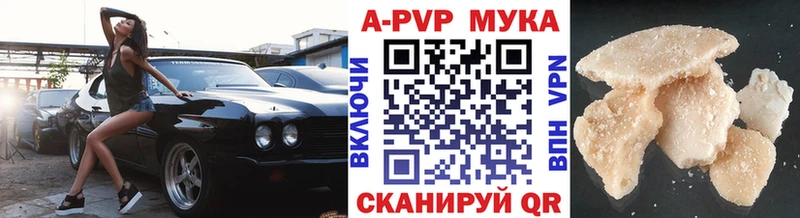 мега tor  Райчихинск  A PVP крисы CK  купить  