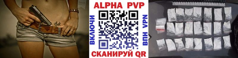 Alfa_PVP кристаллы Райчихинск