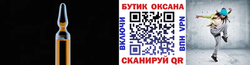 БУТИРАТ GHB  Райчихинск 