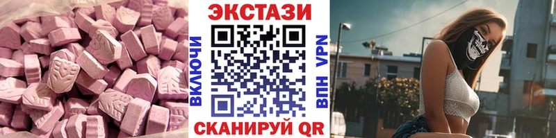 OMG ссылка  Райчихинск  Экстази 280мг  что такое наркотик 