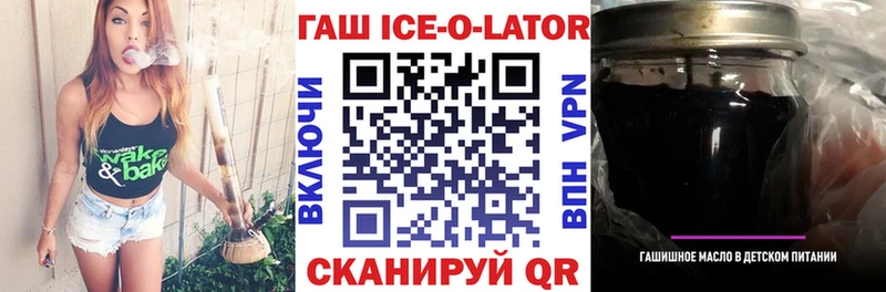 MEGA сайт  Райчихинск  Гашиш VHQ 