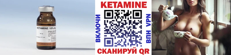 КЕТАМИН ketamine  Райчихинск 