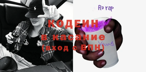 MESCALINE Баксан