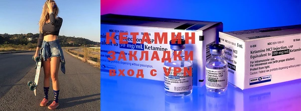 мефедрон мука Арсеньев