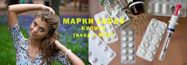 мефедрон мука Арсеньев