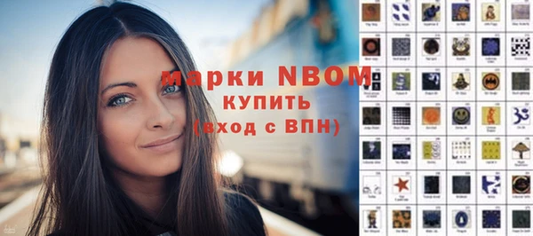 гашишное масло Армянск