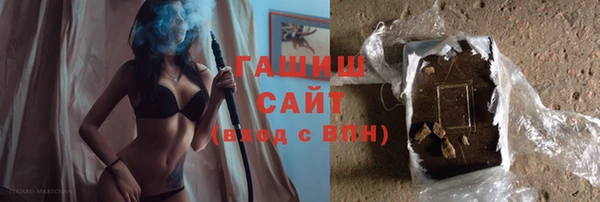 мефедрон мука Арсеньев