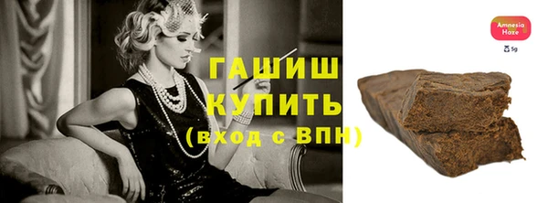 кокаин Аркадак