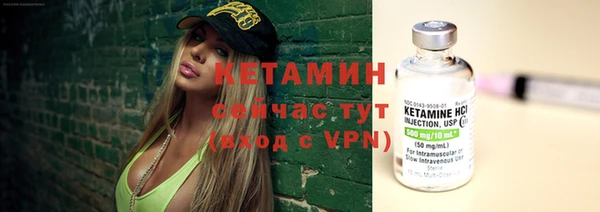 ALPHA-PVP Покачи