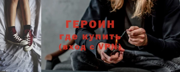 ALPHA-PVP Балабаново
