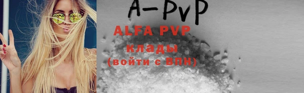 мефедрон мука Арсеньев