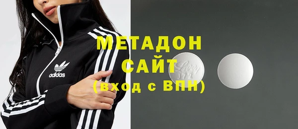 мефедрон мука Арсеньев