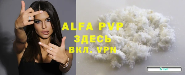 гашишное масло Армянск