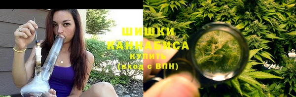 мефедрон мука Арсеньев