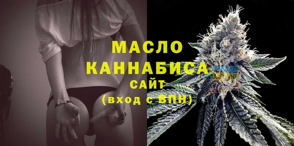 гашишное масло Армянск