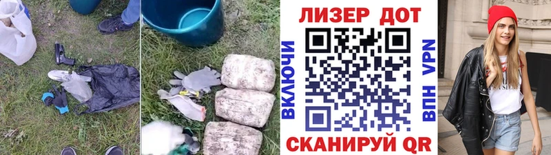 как найти   Райчихинск  ЛСД экстази ecstasy 