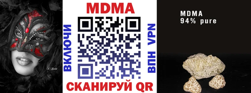 МДМА VHQ  как найти закладки  ОМГ ОМГ ССЫЛКА  Райчихинск 